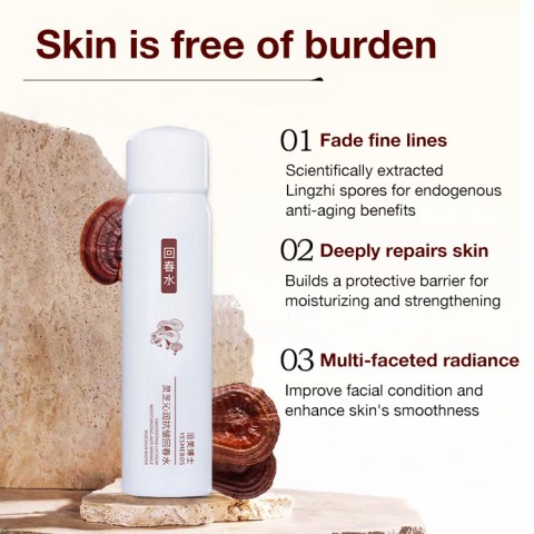 Ganoderma lucidum Anti-wrinkle Rejuvenating Serum