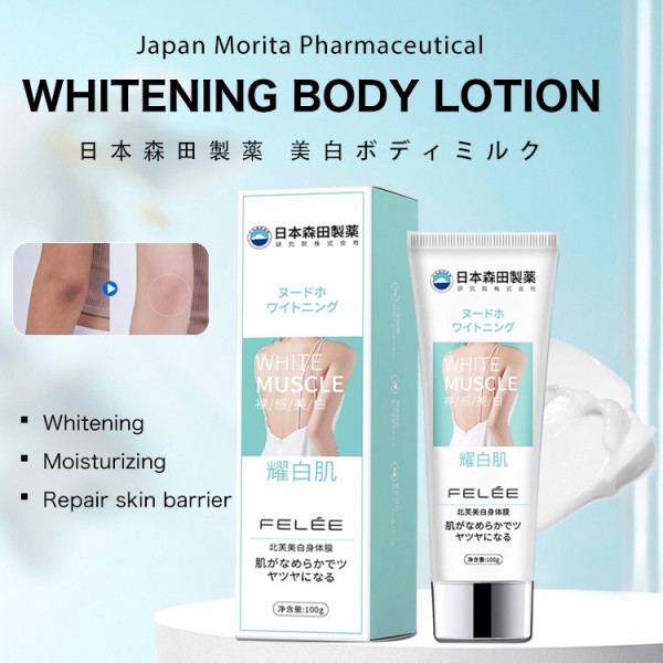 Japan Morita Pharmaceutical Whitening Bo..