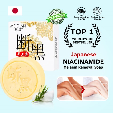 3 in 1 Japanese Niacinamide Whitening Melanin Removal Soap - available for the whole body, recommended by dermatologists