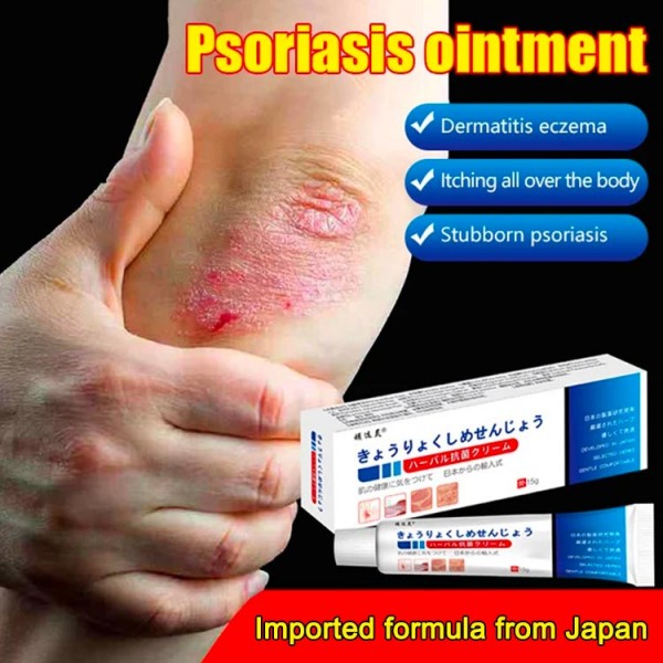 [Recipe imported from Japan] Herbal Anti-itch Psoriasis Cream