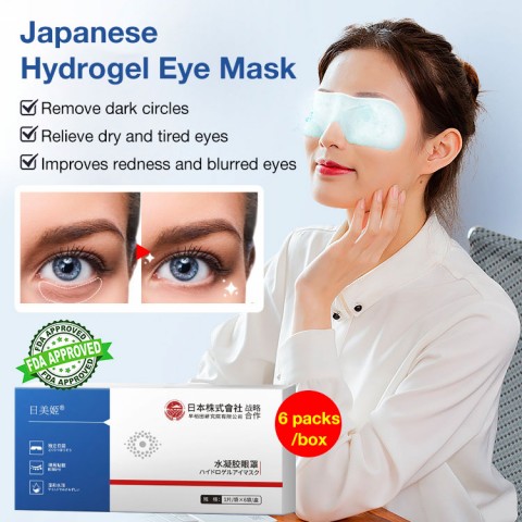 Hydrogel eye mask imported from Japan-Relieve eye fatigue, dryness, dark circles