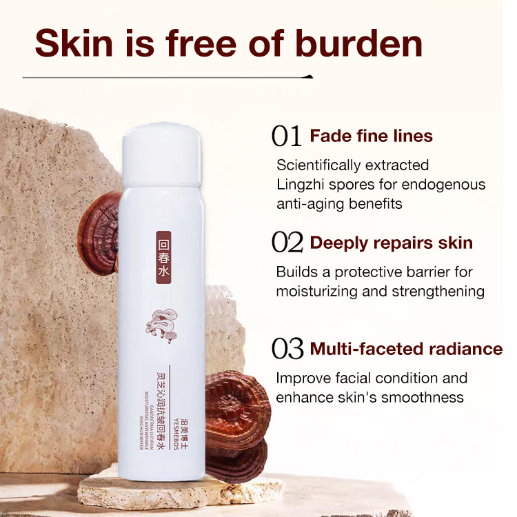 Christmas Sale Free Shipping - Ganoderma lucidum Anti-wrinkle Rejuvenating Serum - Fade fine lines/Deeply repair/Moisturizing & Firming skin - 28-Day Effective Wrinkle Reduction