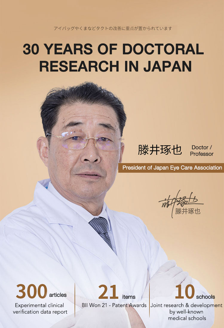 Christmas super promo3PCS Only 999 Japan Double Retional eye essence